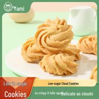 Yami Low Sugar Cloud Cookies
