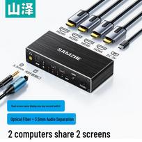 SAMZHE HDMI 2.0 2x2 4K@60Hz Splitter Switcher