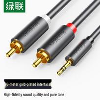 Ugreen 3.5mm to Dual RCA Stereo Audio Cable