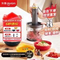 Donlim Compact Low-Noise Multifunction Food Processor