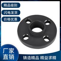 Chupai UPVC Flange