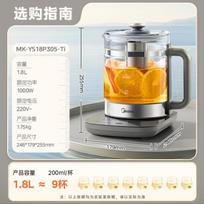 Midea 1.8L Pure Titanium Automatic Health Kettle CN plug (adapter included)