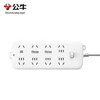 Gongniu GN-S1080 New Standard Wall Socket