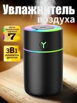 Xiaomi Ultrasonic desktop air humidifier for home, car aroma diffuser with multi-colored backlight, black juoda