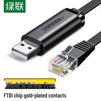 UGREEN CM204 USB į RJ45 konsolės derinimo kabelis