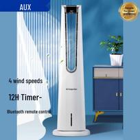 AUX Bladeless Evaporative Air Cooler CN plug (adapter included) 4 Speeds