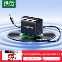 UGREEN Bluetooth 5.4 3.5mm Audio Adapter (Receiver & Transmitter)