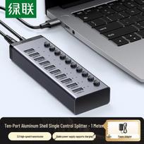 Ugreen USB 3.0 10-Port Powered USB Hub