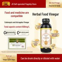 Zilin Codonopsis & Astragalus Herbal Health Vinegar