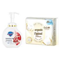 Safeguard Hand Wash & Tuku Cotton Pads Bundle