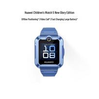 Huawei Kids Smart Watch 5 Xinyao Edition (CN version)