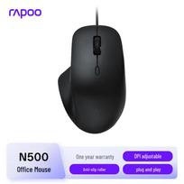 Rapoo N500 Wired Optical Mouse