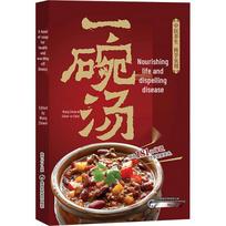 Chinese Medicine & Healthy Living Books