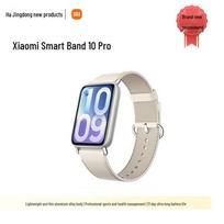 Xiaomi Band 10 Pro (CN version)