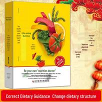 The Unrevealed Health Secrets: Nutrition Book ISBN: 9787518924738