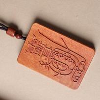 Zen Date Wood Carving Talisman Necklace with Bagua Shield & Nine-Tailed Fox Pendant Approx. 4*6*1cm