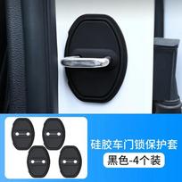 Hebilla bloqueo puerta coche de silicona 4 piezas cubierta protectora para Toyota C-HR HIGHLANDER CAMRY RAV4 YARIS VIOS
