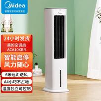 Midea Evaporative Tower Air Cooler ACA10XBR CN plug (adapter included)