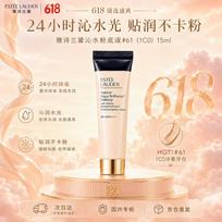 Estee Lauder Futurist Hydra Rescue Foundation