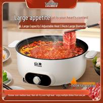 Yamamoto 6L Multi-Function Electric Hot Pot CN plug (adapter included)
