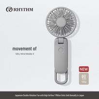 RHYTHM Nešiojamas itin tylus USB mini ventiliatorius