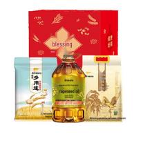 Kinglonyu Mid-Autumn Healthy Grain & Oil Gift Set A