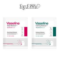 Vaseline Mask pack Deep Moisture /Calming & Moisture 2 type 10sheet(1box)