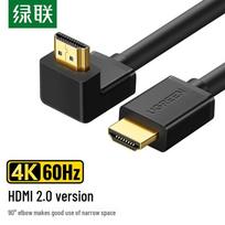 UGREEN 90° Right-Angle HDMI 2.0 Cable 1.5m