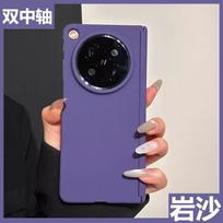 For OPPO Find N6 Case Creativity New Hard Matte Double Axis Folding Anti Slip Protection Phone Back Cover For OPPO Find N6 Shell OPPO Find N6 violetinė