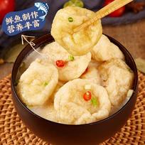 Chao Fu Dao Šaldytas Raukšlėtas Žuvies Tofu (2 x 240 g)