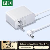 UGREEN 12V 1A DC Power Adapter