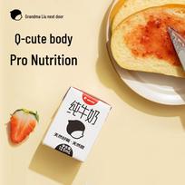 Grandma Liu's Buffalo Mini Milk Drink
