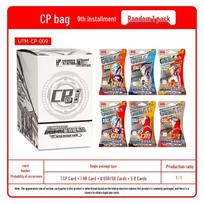 Ultraman Zero 15th Anniversary Black Diamond Sun Flame Card Game Gift Box