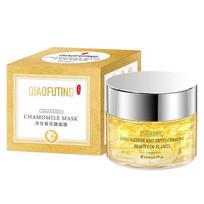 Ramunėlių žiedlapių kaukė po saulės poveikio, augalinis drėkinamasis gelis, naktinė kaukė 120ml