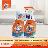 Mr. Muscle Kitchen Heavy Duty Grease Cleaner