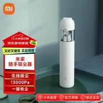 Xiaomi Mijia Wireless Handheld Vacuum Cleaner CN plug (adapter included)