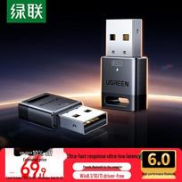 UGREEN USB Bluetooth 6.0 adapteris