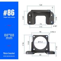 Stepper/Servo Motor Horizontal Mounting Bracket