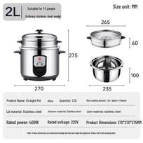 Triangle Brand Mini 2L Stainless Steel Rice Cooker with Steamer CN plug (adapter included)
