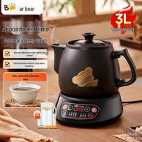 Bear Smart Automatic Electric Ceramic Herbal & Health Pot CN plug (adapter included)