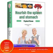 Nourish and Strengthen: Spleen & Stomach Health Guide for Longevity. 9787542766670