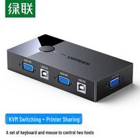 UGREEN 2-Port VGA KVM Switch