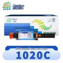 Compatible HP NS1020C Black Toner Cartridge