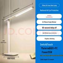 Midea Zhixuan MT-15F3 LED Desk Lamp