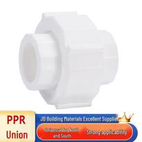 Jingzhouyuan PPR Live Joint Water Pipe Fitting DN50
