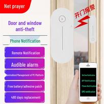 NB-IoT Smart Door/Window Sensor Alarm