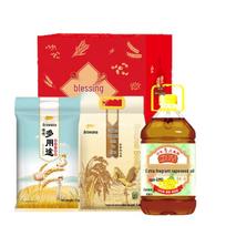 Arowana 15KG Healthy Grain & Oil Gift Pack