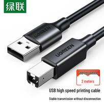 UGREEN US104 USB2.0 to USB-B Printer Data Cable juoda