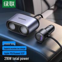 Ugreen Car Charger Cigarette Lighter Splitter
