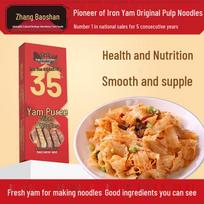 Zhang Baoshan Iron Yam Knife-Shaved Noodles